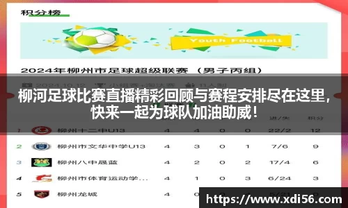 好博体育官网