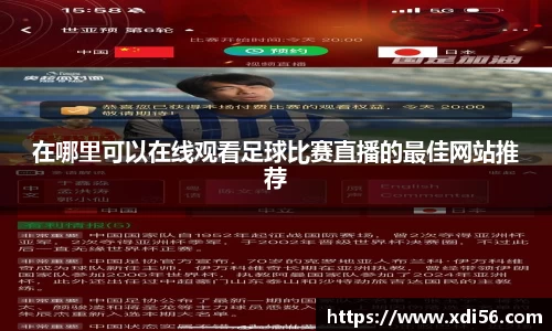 好博体育官网平台