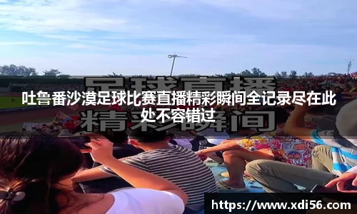 好博体育