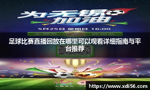好博体育官网平台