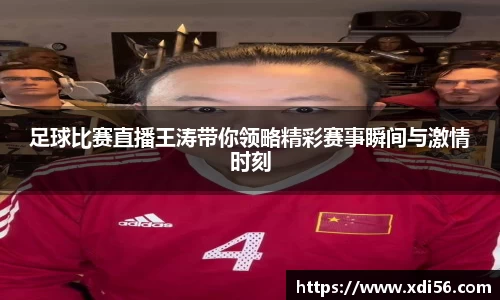 好博体育APP