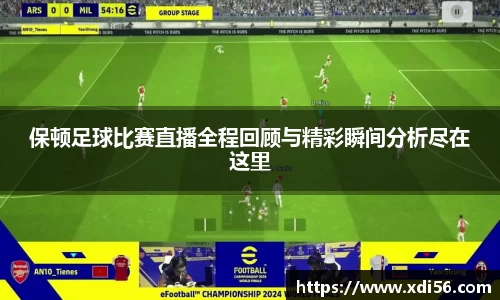 好博体育