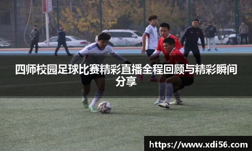 好博体育官网平台