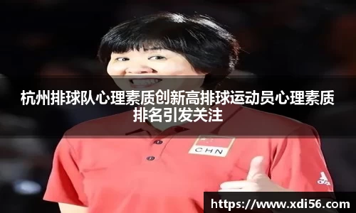 好博体育
